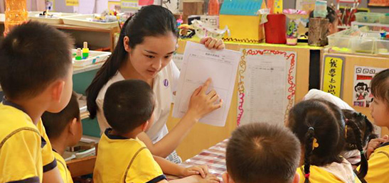 深圳市龍華區(qū)遠恒佳幼兒園托育中心