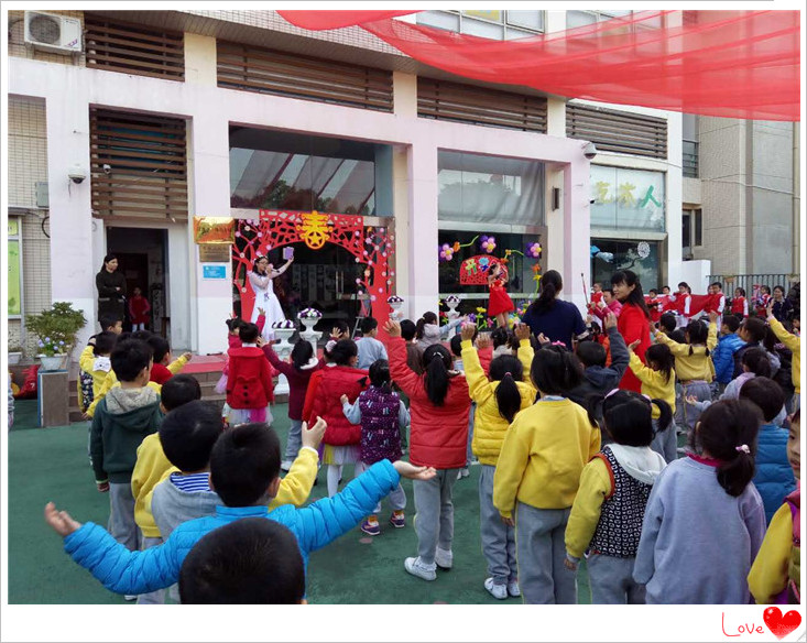 春暖花開，2017我們開學啦——遠恒佳日輝臺幼兒園開學典禮