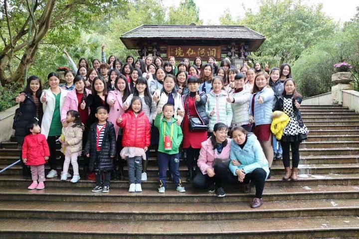 歸山深淺去，踏青去愁憂 ---花園幼兒園工會旅游活動報道