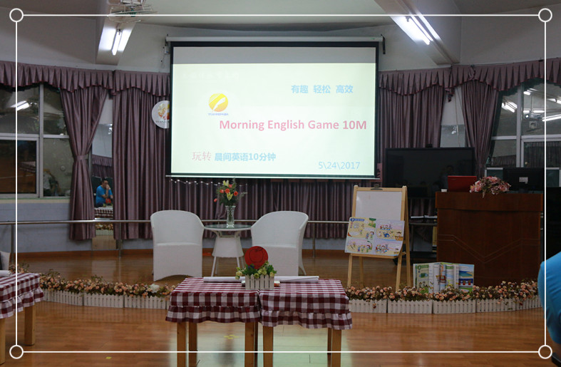 玩轉Morning English 10 min、Festival Show——深圳市遠恒佳教育集團幼兒部英語沙龍