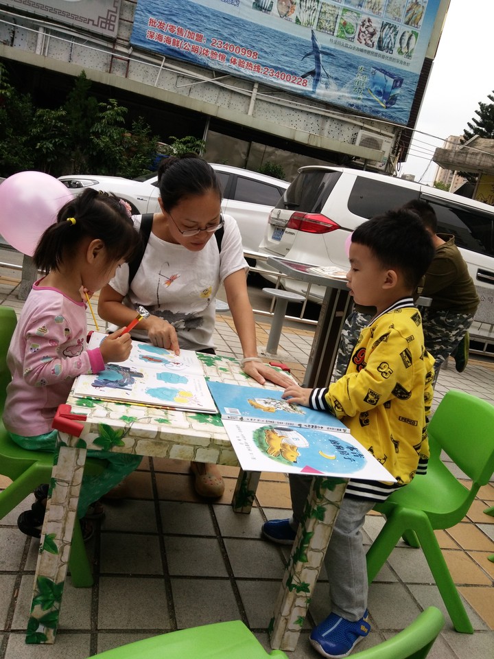 創(chuàng)造親子閱讀氛圍，共度親子閱讀時光 —公明第二幼兒園家園共育公益指導(dǎo)項目活動