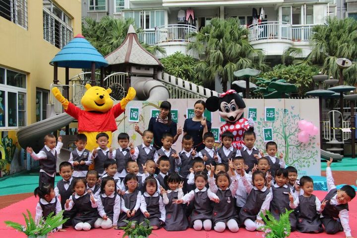 閱讀無間，書香致遠——興茂幼兒園閱讀月啟動儀式小記