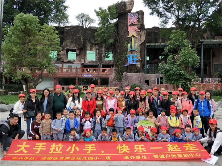 秋游活動(dòng) | 走出校園，擁抱自然