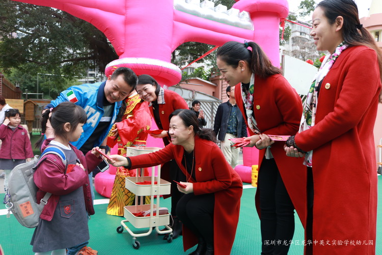 2018~快樂出發(fā)！——深圳市龍華區(qū)龍華中英文實驗學(xué)校幼兒園開學(xué)典禮