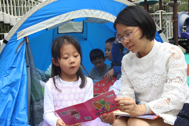 興茂幼兒園閱讀月系列活動——中班級組“陽光書屋”