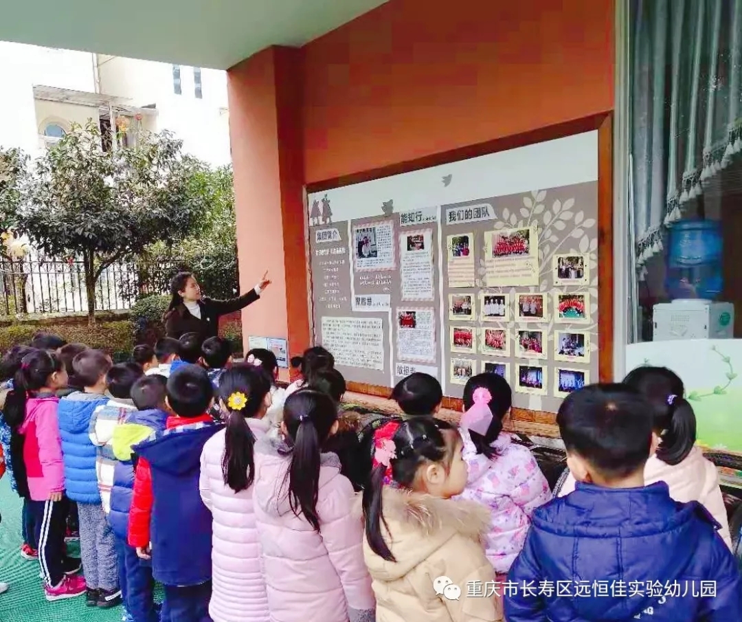 “生日快樂(lè)，遠(yuǎn)恒佳”——遠(yuǎn)恒佳實(shí)驗(yàn)幼兒園慶祝集團(tuán)成立20周年主題活動(dòng)