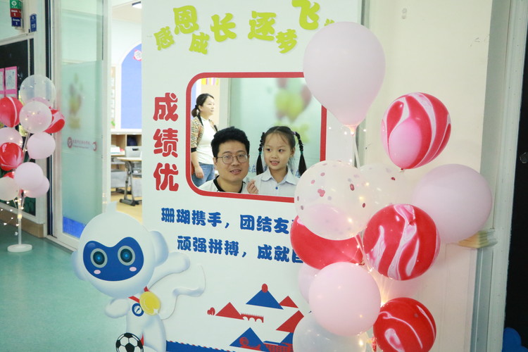 美好學(xué)校| 《“開蒙，啟智，立德”》一年級入學(xué)禮